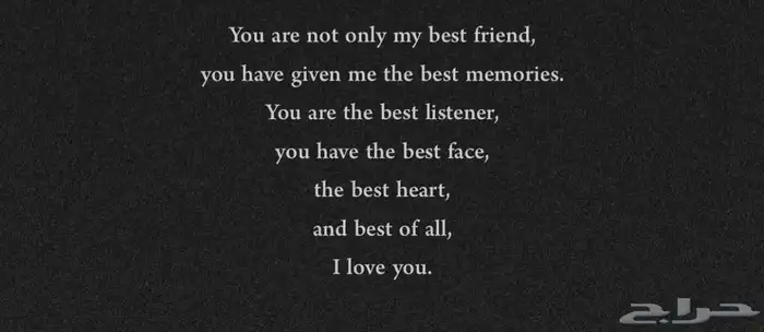 بيع صورة ورسائل 3