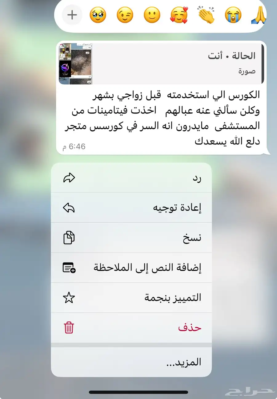زيت افغاني لاصلي المعروف 5