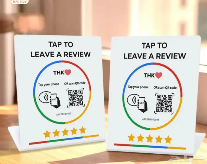 قطعة تقييم قوقل الذكية - NFC  QR 5