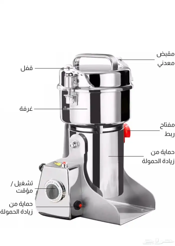 مطحنة كهربائية 4