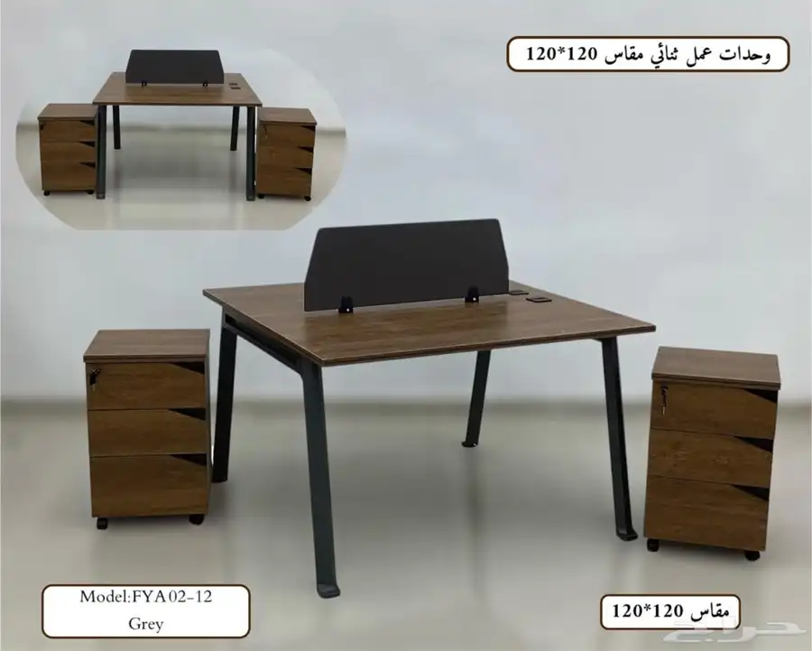 اثاث مكتب في جده مكاتب مدير مكتب طقم طاولات اجتماع كنب جلد 19