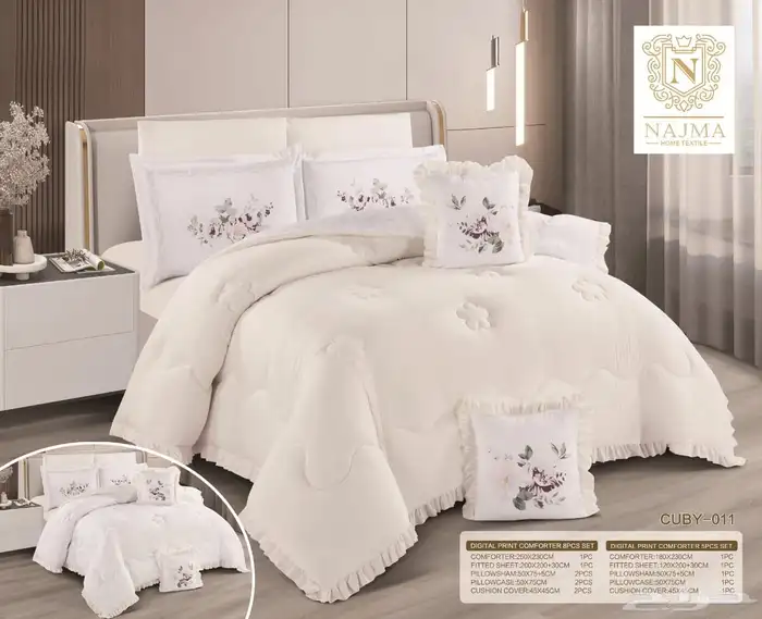 مفرش نفرين 8 قطع صيفي 0