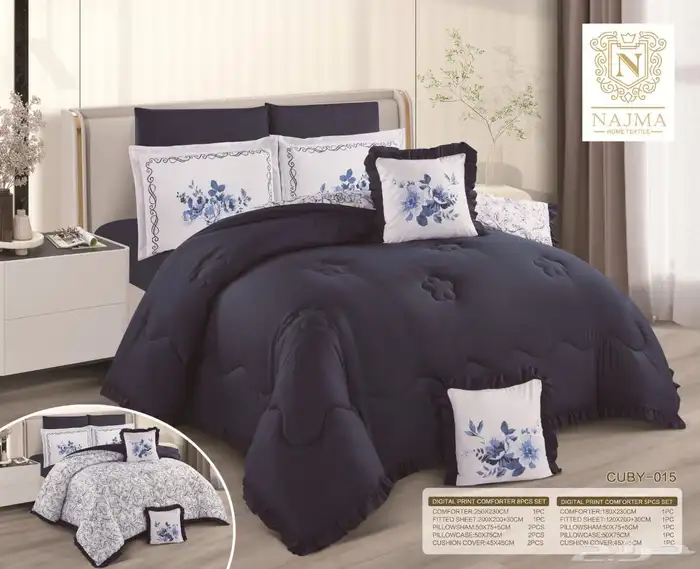 مفرش نفرين 8 قطع صيفي 9