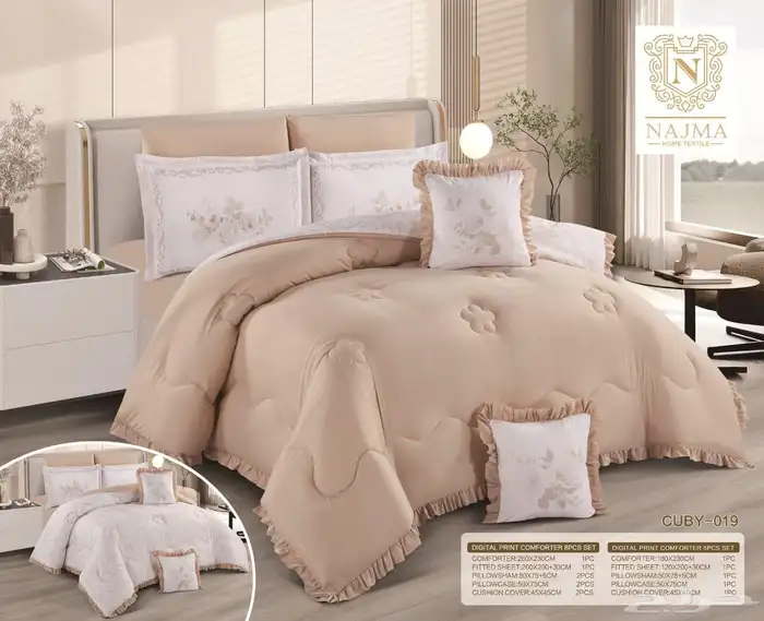 مفرش نفرين 8 قطع صيفي 2