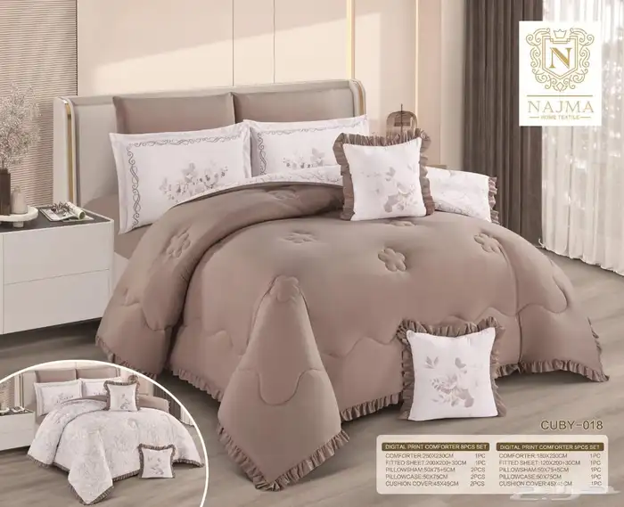 مفرش نفرين 8 قطع صيفي 11