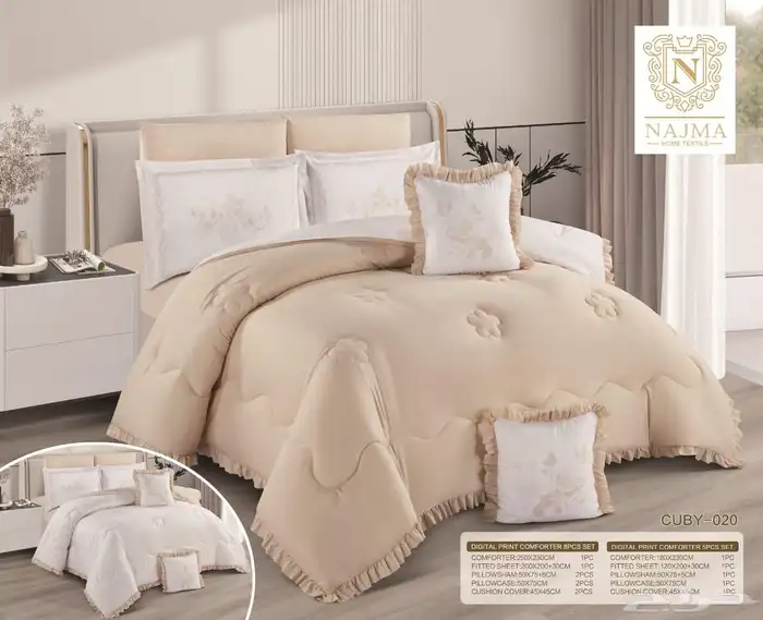 مفرش نفرين 8 قطع صيفي 4