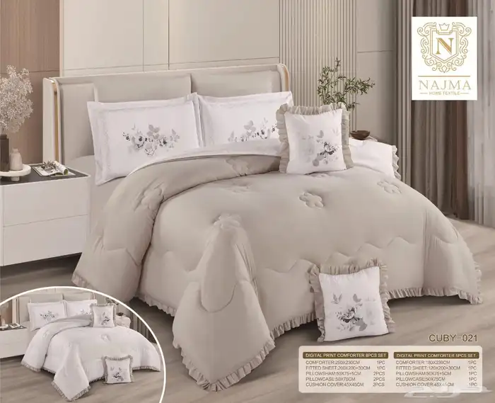 مفرش نفرين 8 قطع صيفي 1