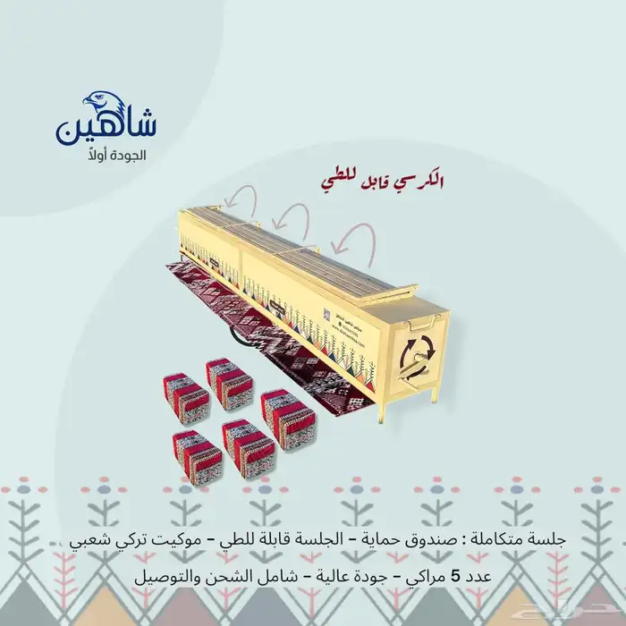جلسات خارجية روعة 5
