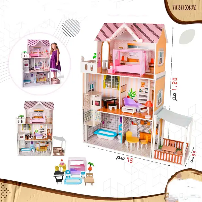 سيارة اطفال ب 245 ريال فقط الكمية محدودة 7