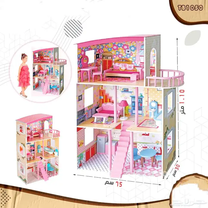 سيارة اطفال ب 245 ريال فقط الكمية محدودة 8