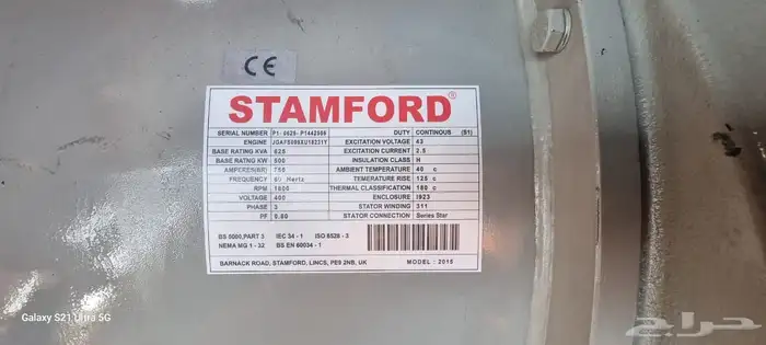 مولد باركينز 625 kva 1