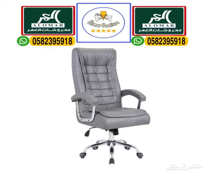 office chairs جديد كراسي مكتب جلد و كراسي مكتبي دوار و ثابت 0