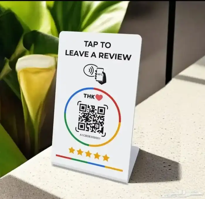قطعة تقييم قوقل الذكية - NFC  QR 7