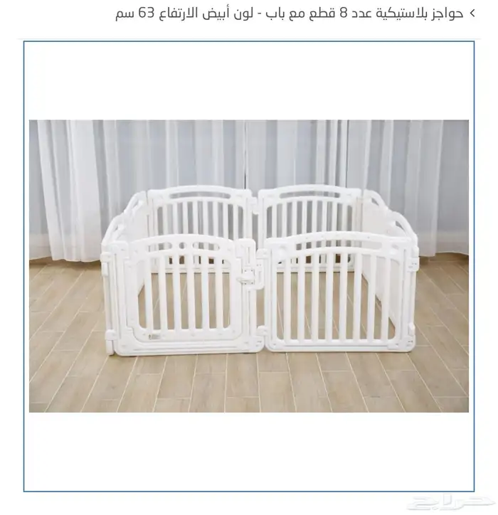 العاب اطفال قطع غيار 14