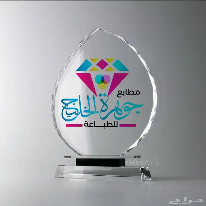 مطبعة جوهرة الخليج للطباعة 12