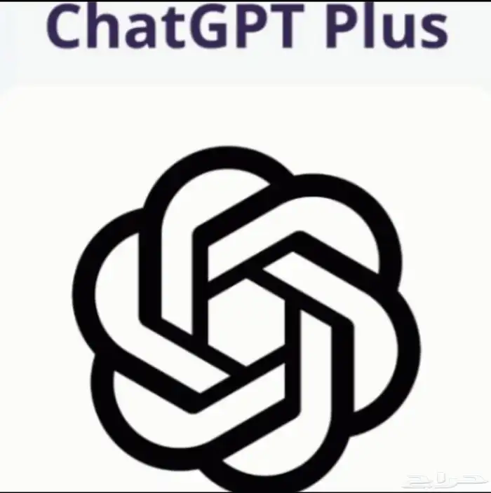 CHAT GPTمدى الحياه 0