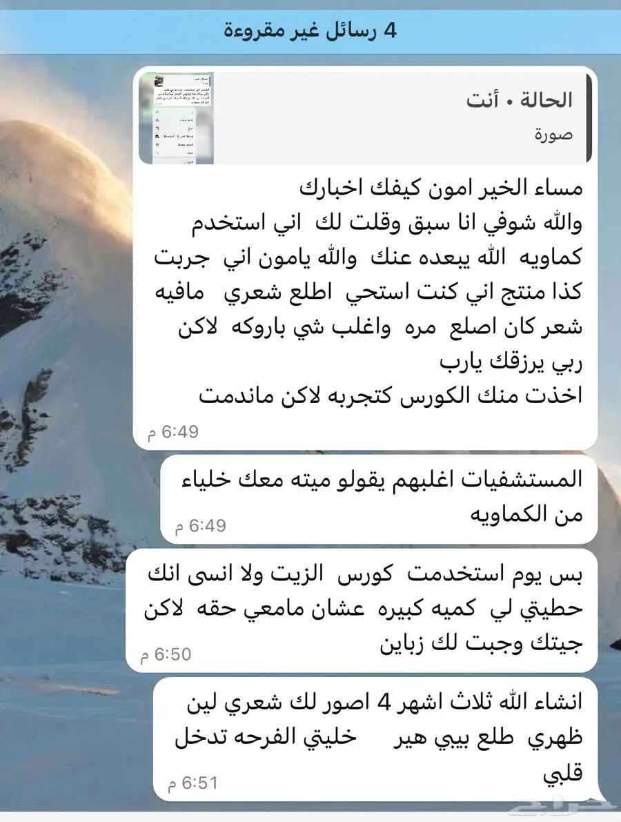 زيت افغاني لاصلي المعروف 4