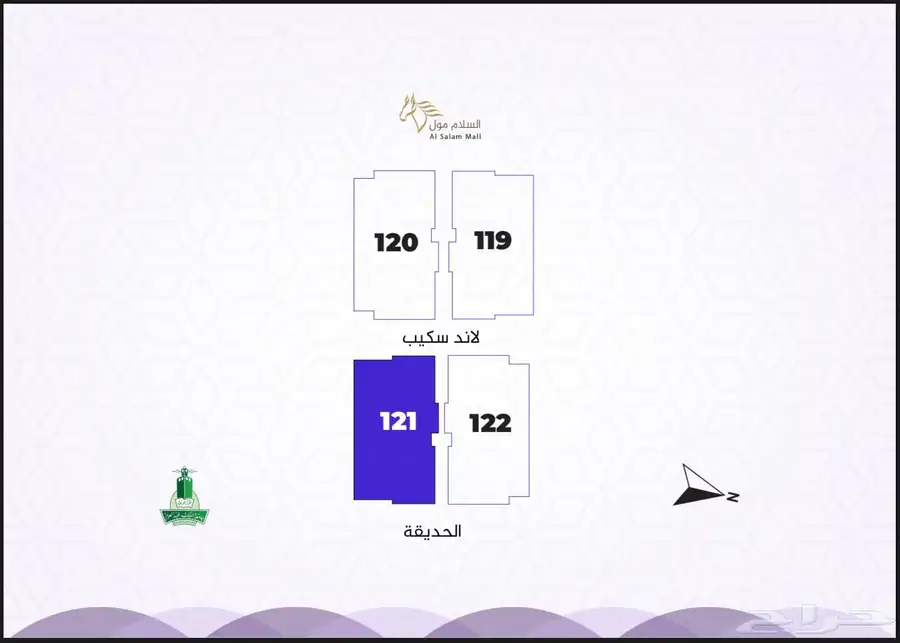 شقق للتمليك او الاستثمار حي الفيحاء مخطط درب الحرمين 1