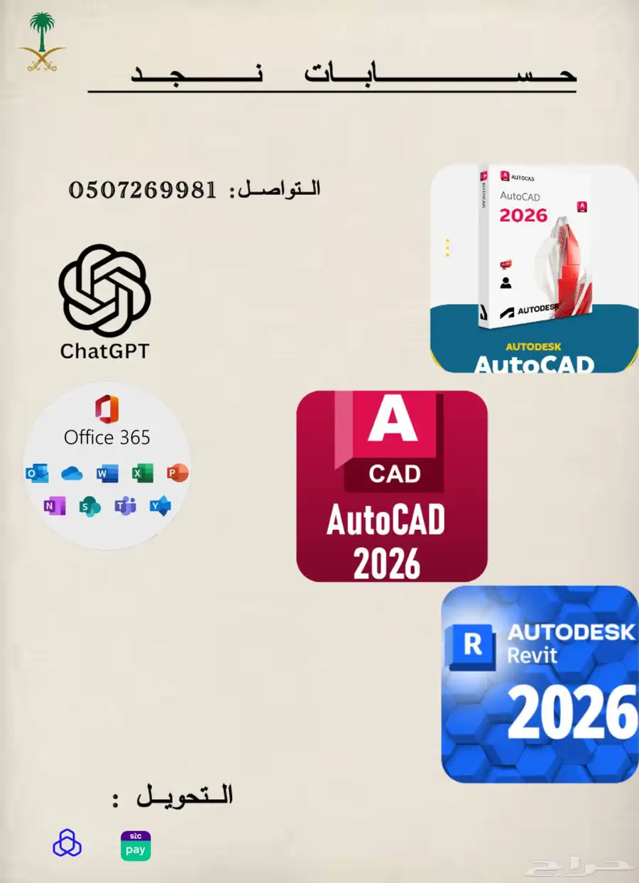 اشتراك لنكد بزنس اشتراك ادوبي اشتراك مايكروسوفت 0