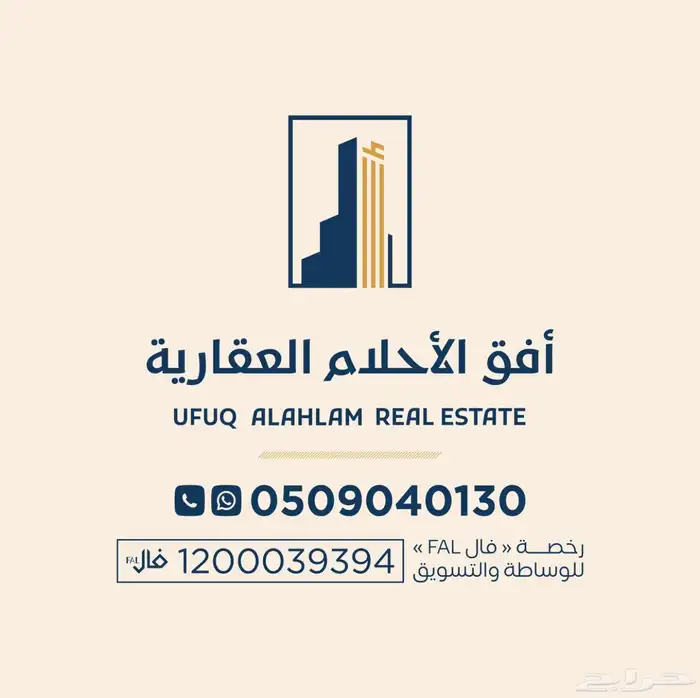 فيلا للبيع 3