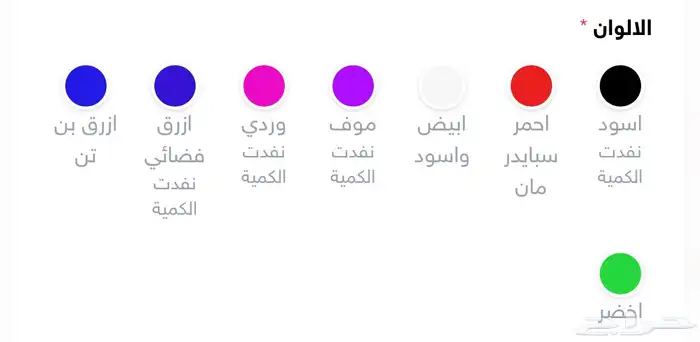 سكوتر ميني درفت 36 فولت الفيل 2