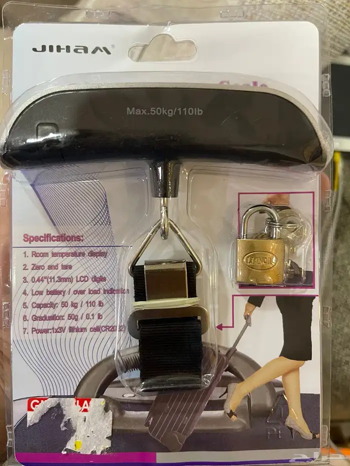 ميزان شنط الكتروني 0