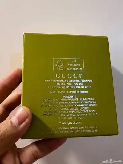 عطر قوتشي قلتي اللكسير 4