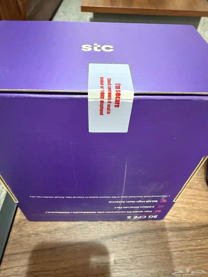 رواتر stc. 5G. جديد بكرتونه 1