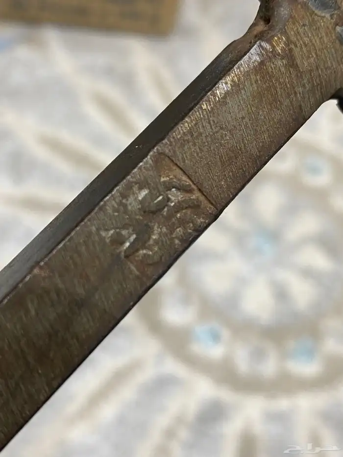 محماسة 6