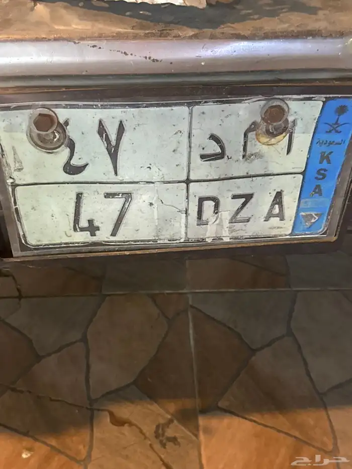 لوحه للبيع رقمين 0