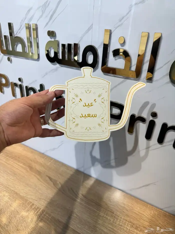 طباعة كروت أشكال قص ليزر 0