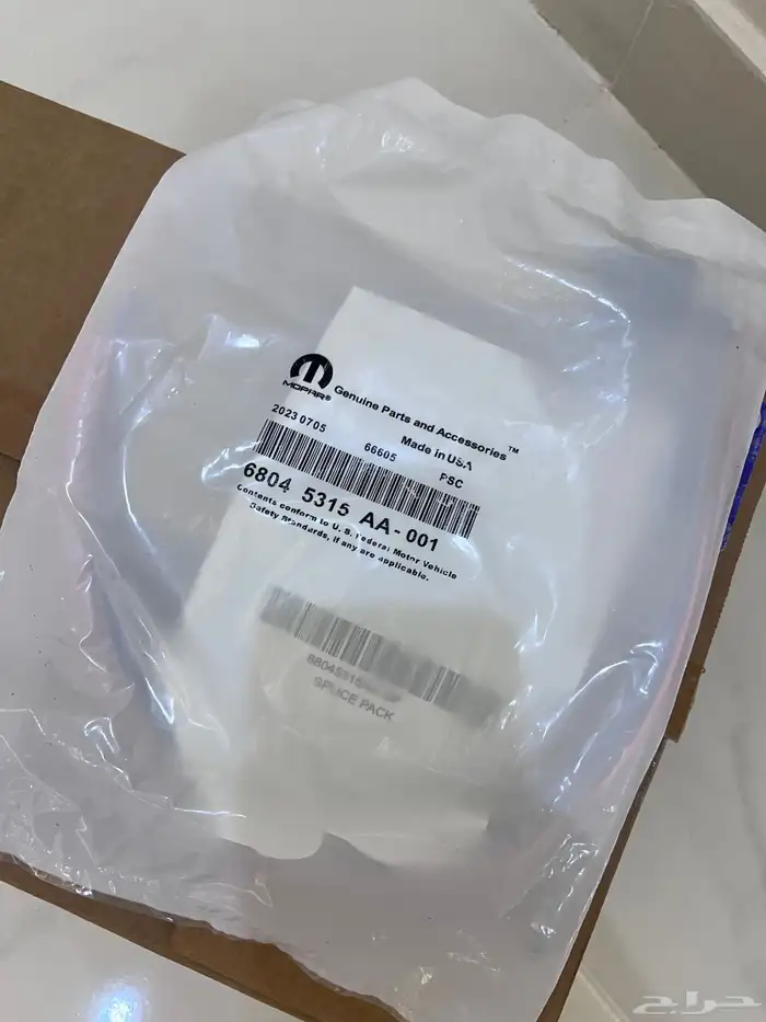 فيش طرمبه بنزين دوج تشارجر موديل 2015 اصلي وكاله 3