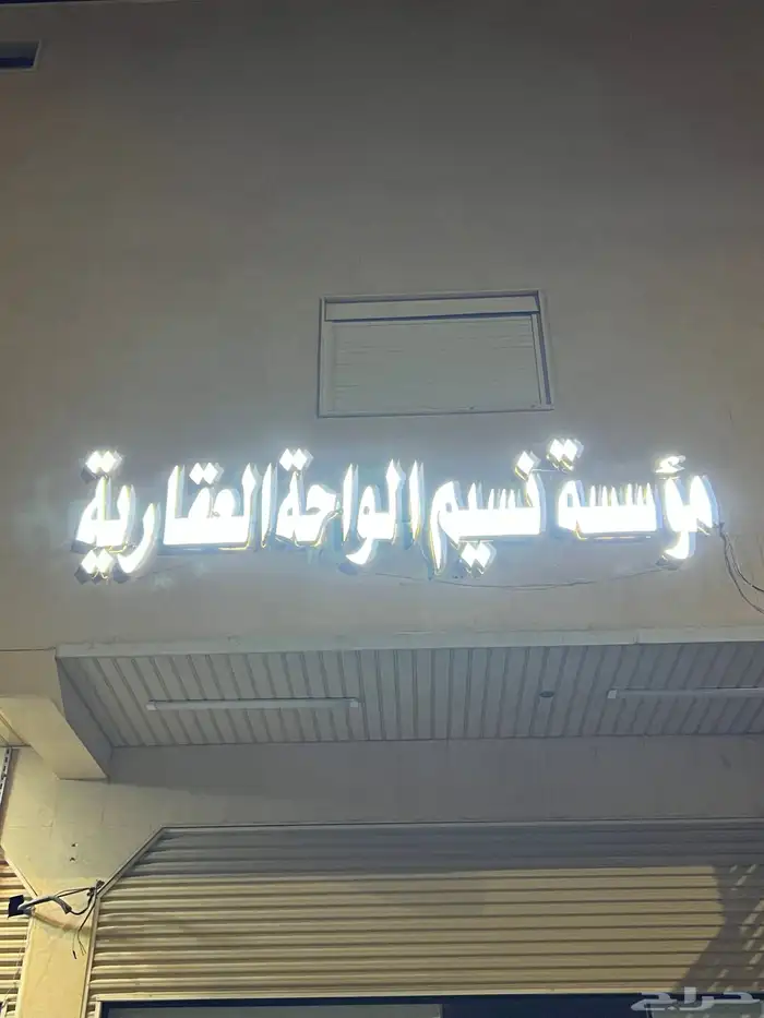 لوح ميرزا قرات أسمنت جبس ست كرات 9