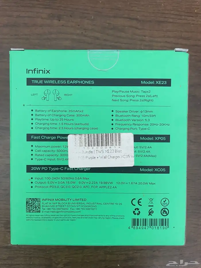 ايربودز سماعات أذن لاسلكيه من Infinix معها شاحن 5000 mA 1