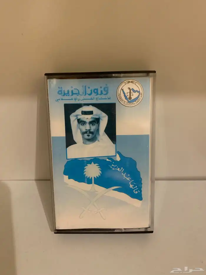 شريط كاسيت رابح (يا دار) 0