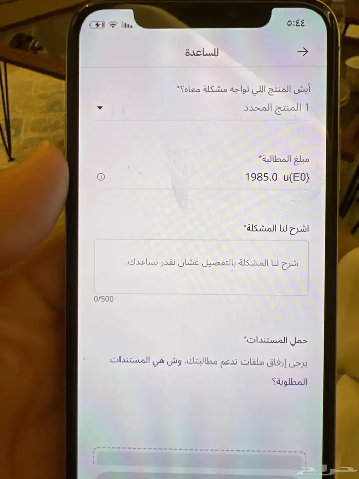 ايفون 8 بلس 3