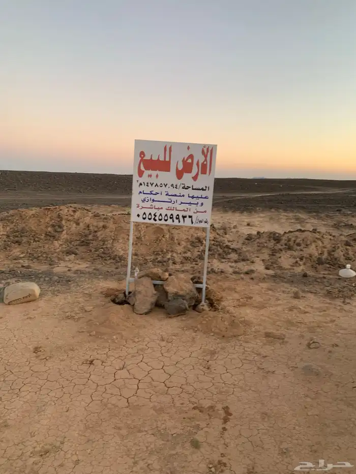 ارض للبيع زراعية بقرية المنجي تابعه لمحافظة خيبر 0