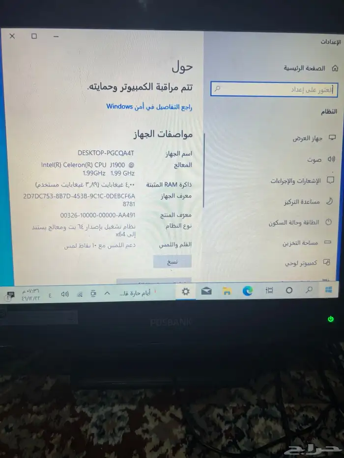 عرض خاص فقط ب800 ريال للبيع جهاز كاشير درج طابعه حراريه 7
