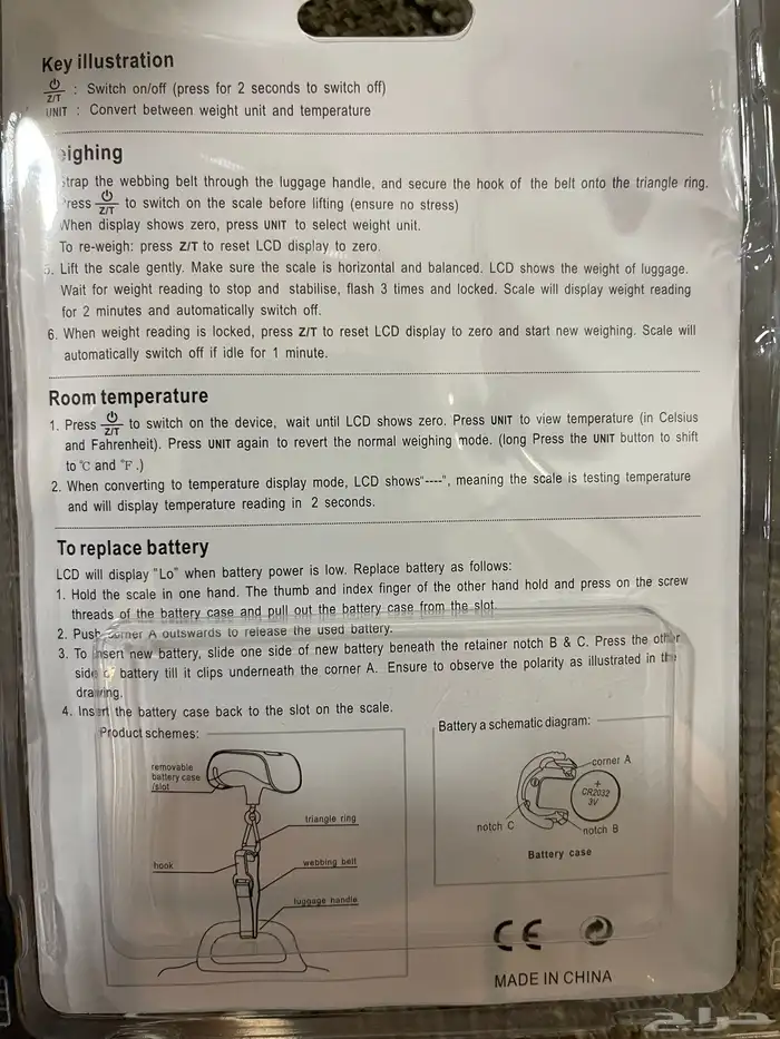 ميزان شنط الكتروني 2