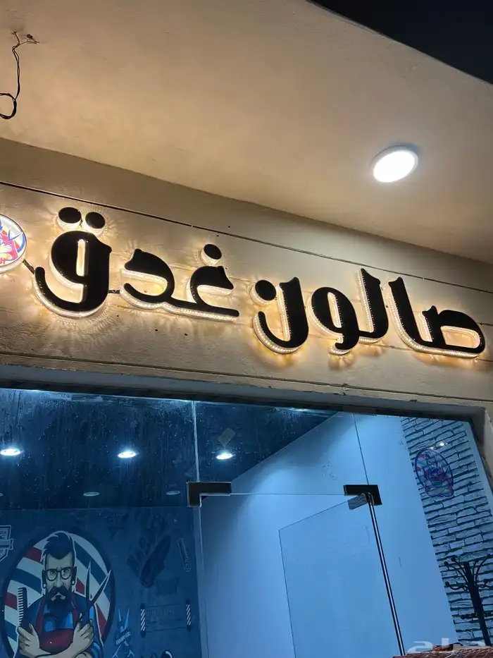 لوح ميرزا قرات أسمنت جبس ست كرات 7