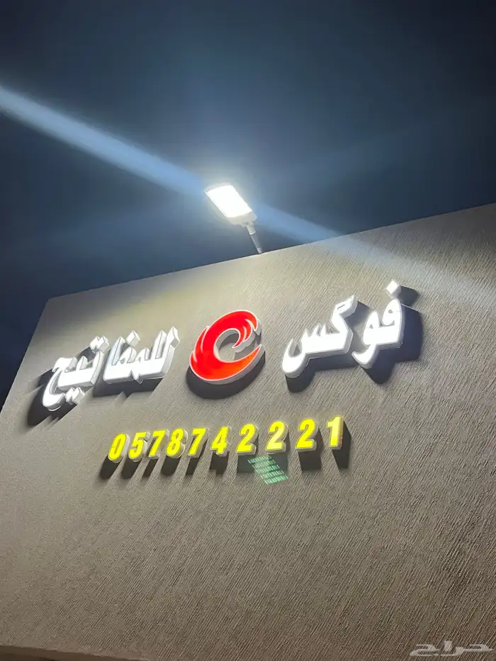 لوح ميرزا قرات أسمنت جبس ست كرات 5