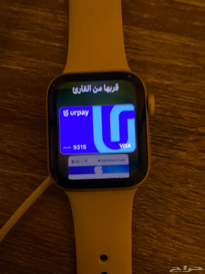 ساعة ابل اصدار se الثاني السعر سوم قابل للتفاوض 3