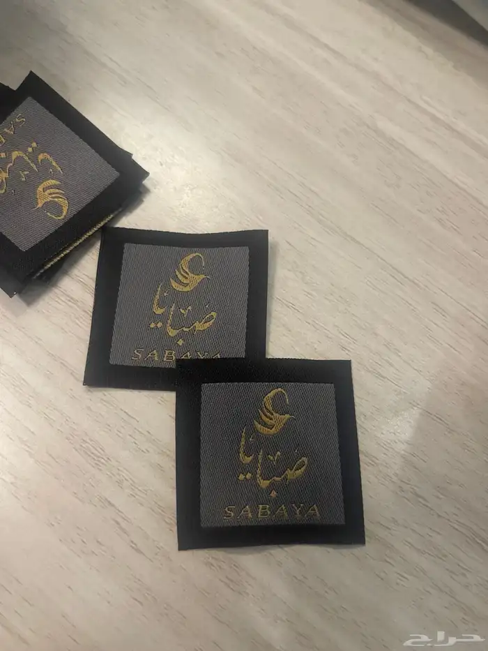 للبيع لوجو عبايات الحبه 3 ريال 1
