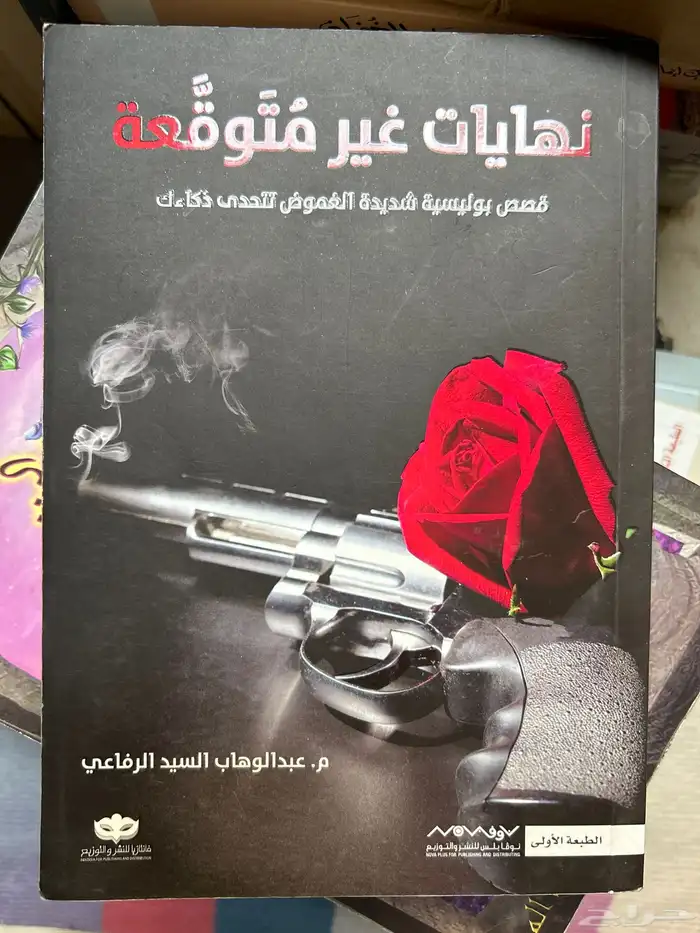كتب 2