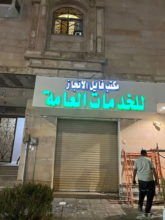 لوح ميرزا قرات أسمنت جبس ست كرات 0