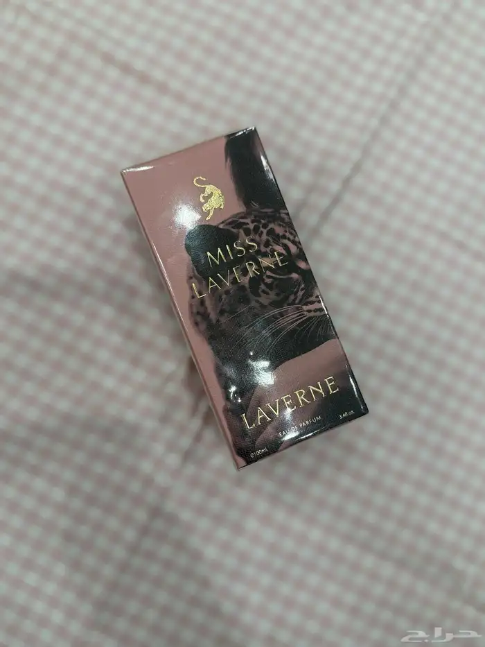 عطر 2