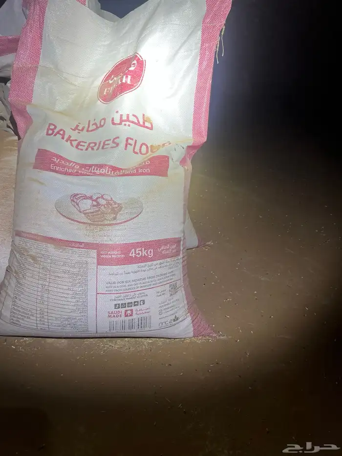 اكياس قمح بر 40 كليو العدد 122 كيس 2