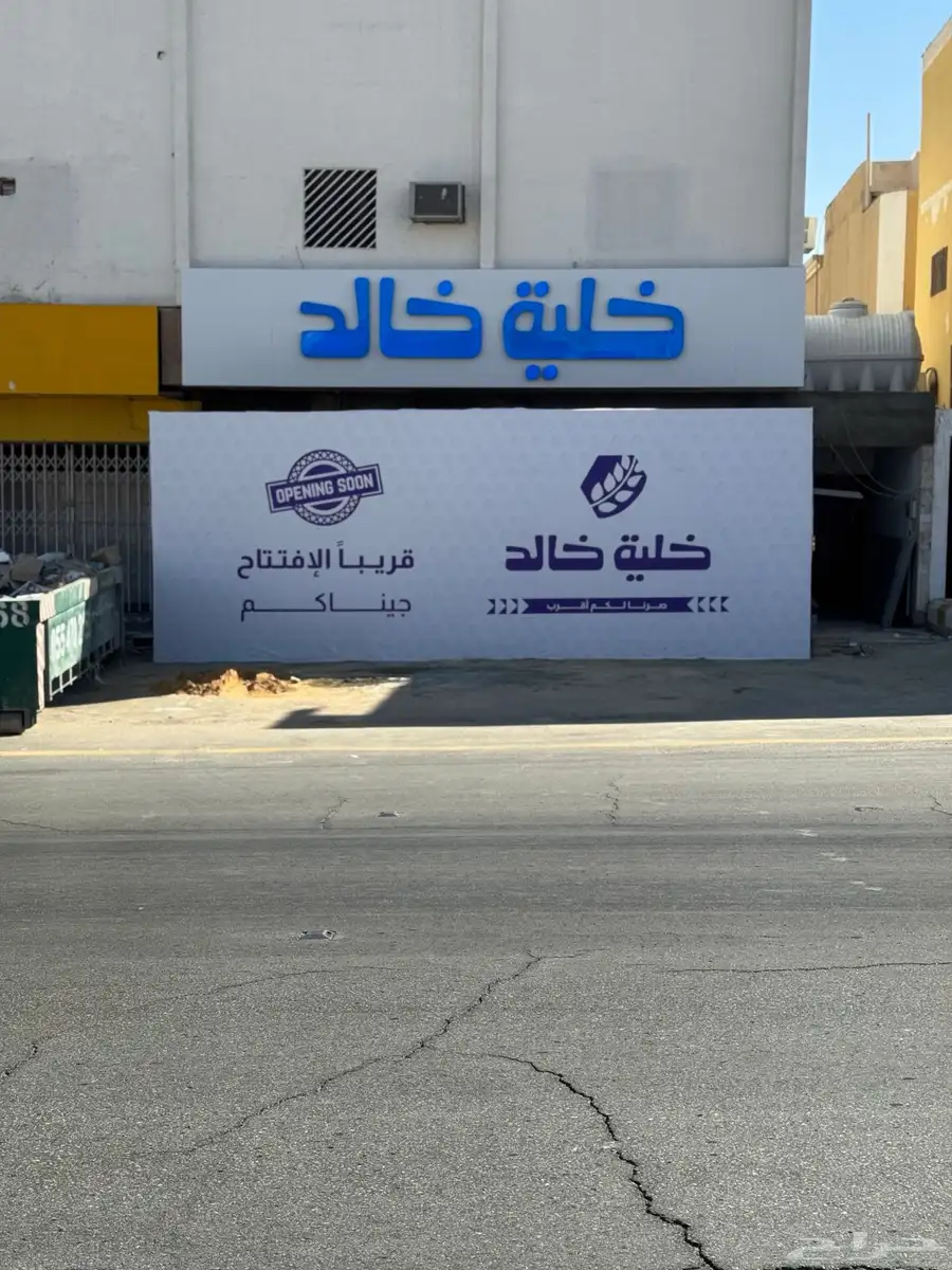 لوحات مشاريع - حروف مضيئه - اسوار مشاريع - كلادنج - وجهات 16