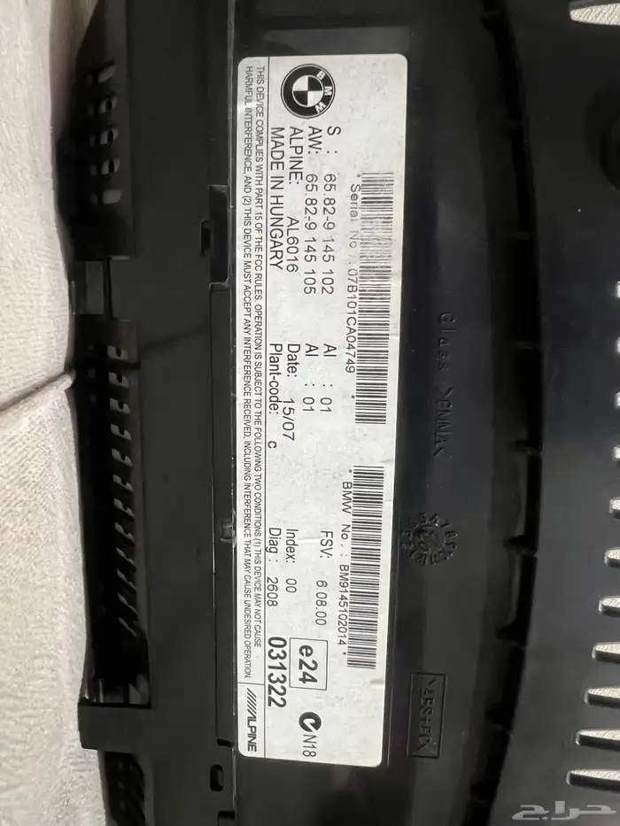 شاشة bmw e60 الكبيره بحالة جدا  ممتازه 0