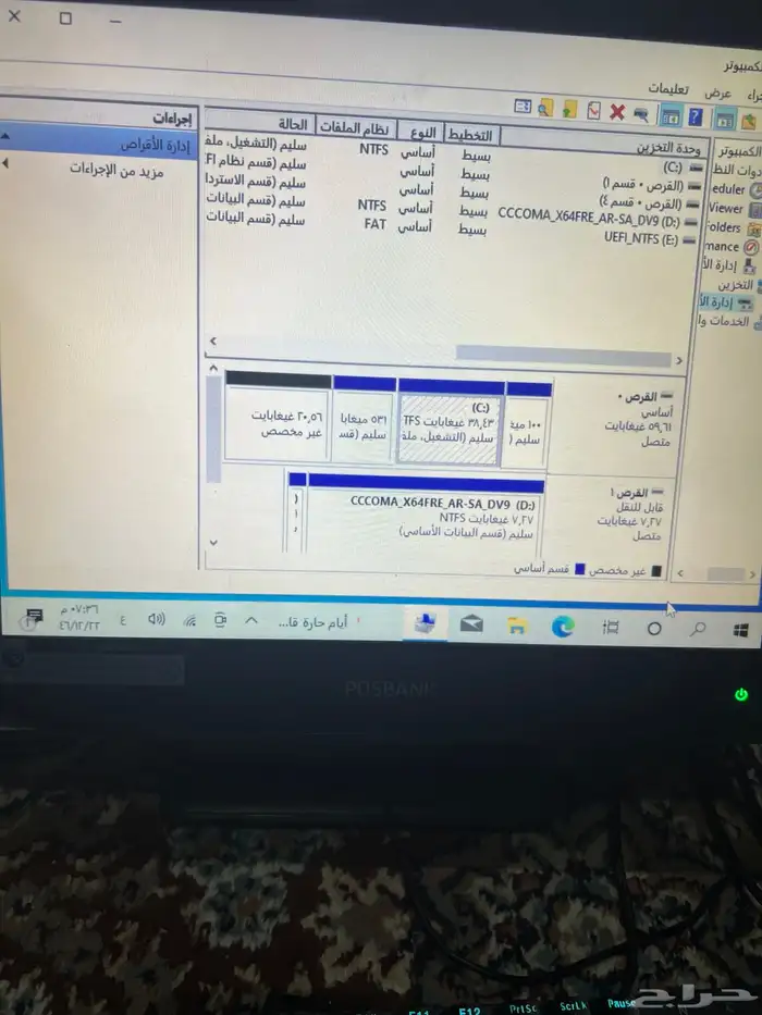 عرض خاص فقط ب800 ريال للبيع جهاز كاشير درج طابعه حراريه 8